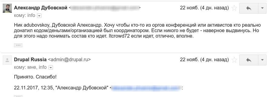 mail